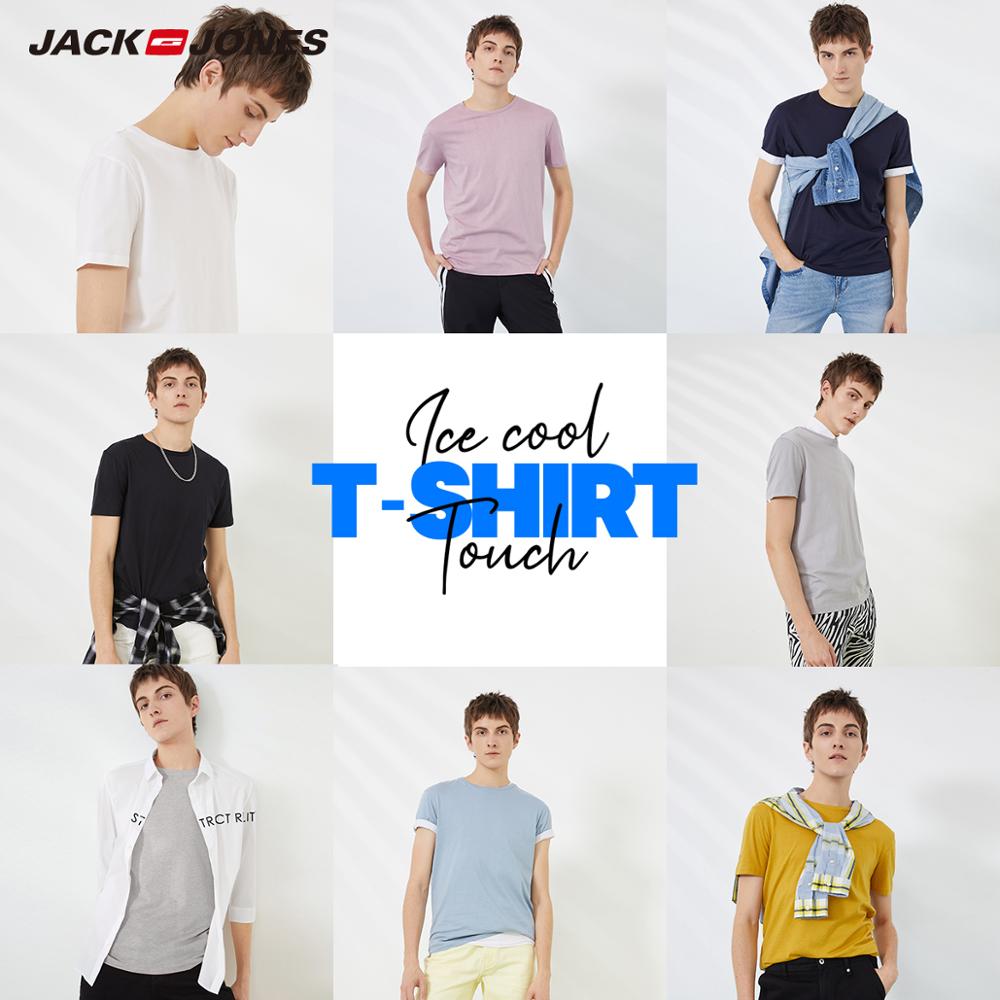 JackJones Men's Cotton T-shirt Solid Color Ice Cool Touch Fabric Men's Top Fashion t shirt 2019 Brand New Menswear 220101546