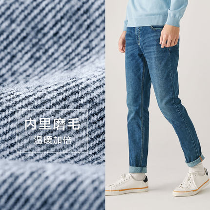 SEMIR jeans for men slim fit pants classic 2019 jeans male denim jeans Designer Trousers Casual skinny Straight Elasticity pants