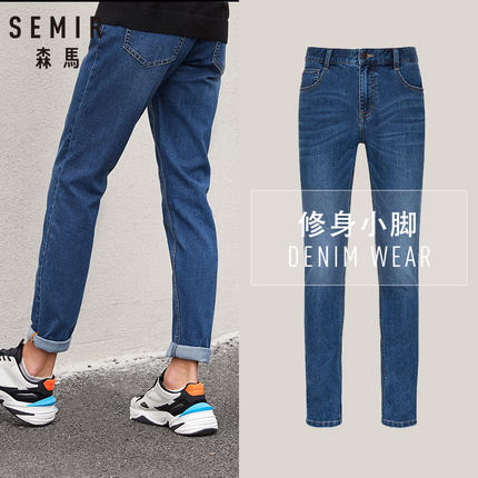 SEMIR jeans for men slim fit pants classic 2019 jeans male denim jeans Designer Trousers Casual skinny Straight Elasticity pants